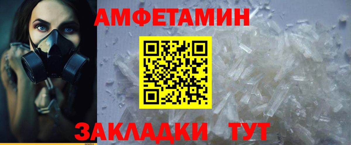 Amphetamine 97% Нерюнгри