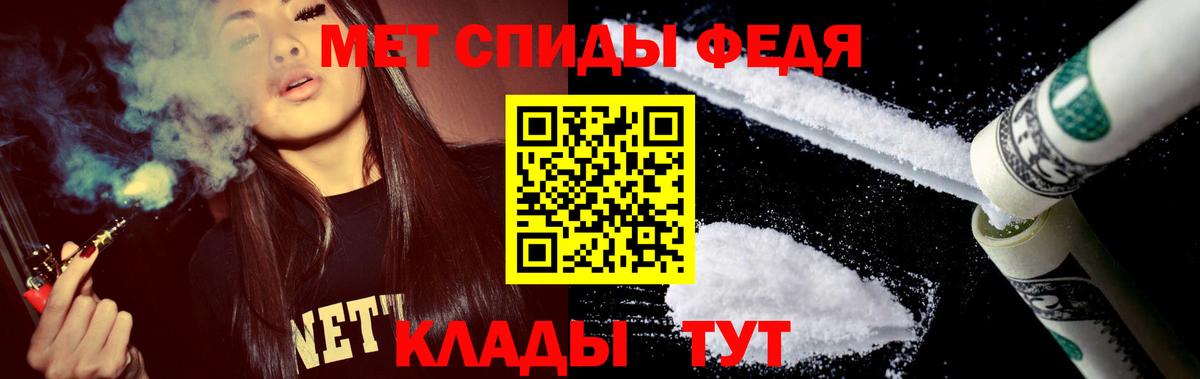 Amphetamine VHQ  Вход с VPN  АМФЕТАМИН  Amphetamine  Нерюнгри 