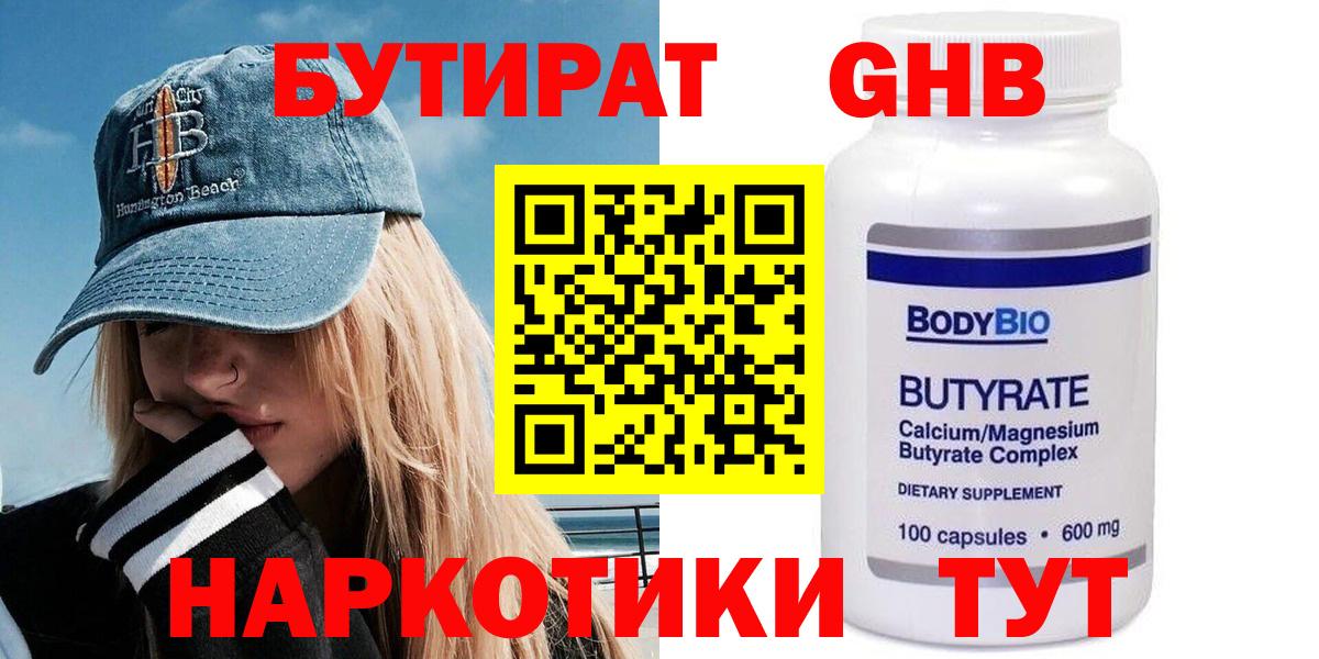 Марихуана Нерюнгри