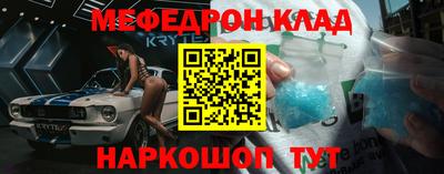 МДМА Гусев