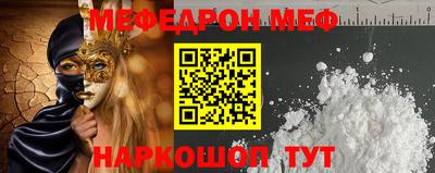 МДМА Гусев