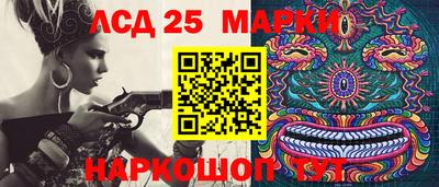 МДМА Гусев