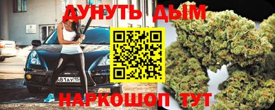 МДМА Гусев