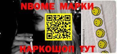 ПСИЛОЦИБИНОВЫЕ ГРИБЫ Гусиноозёрск