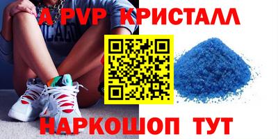 метадон Гусь-Хрустальный