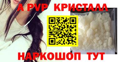 метадон Гусь-Хрустальный