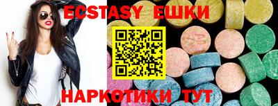 ПСИЛОЦИБИНОВЫЕ ГРИБЫ Гусиноозёрск