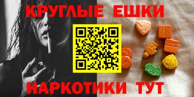 МДМА Гусев
