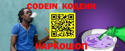 кокаин перу Новоалександровск