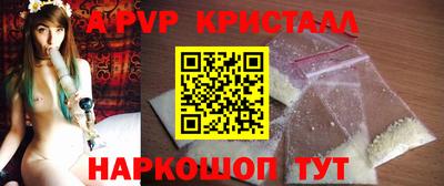 МДМА Гусев