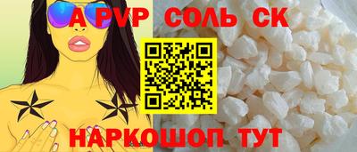 МДМА Гусев