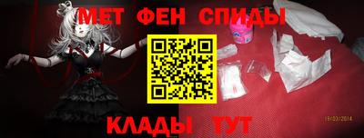 метадон Гусь-Хрустальный