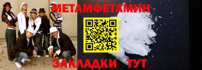 ПСИЛОЦИБИНОВЫЕ ГРИБЫ Гусиноозёрск