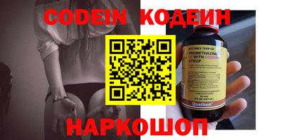 метадон Гусь-Хрустальный