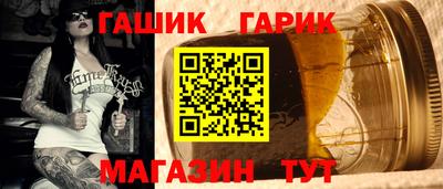 ПСИЛОЦИБИНОВЫЕ ГРИБЫ Гусиноозёрск