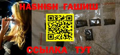 ПСИЛОЦИБИНОВЫЕ ГРИБЫ Гусиноозёрск