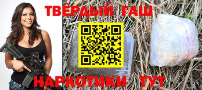 ПСИЛОЦИБИНОВЫЕ ГРИБЫ Гусиноозёрск