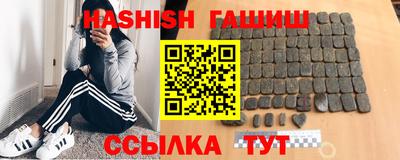 ПСИЛОЦИБИНОВЫЕ ГРИБЫ Гусиноозёрск