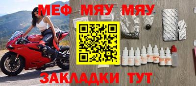 МДМА Гусев