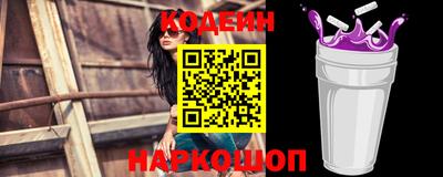 ПСИЛОЦИБИНОВЫЕ ГРИБЫ Гусиноозёрск