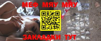 метадон Гусь-Хрустальный