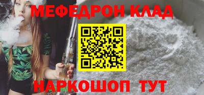 метадон Гусь-Хрустальный