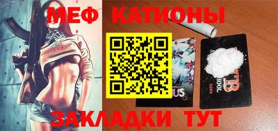 ПСИЛОЦИБИНОВЫЕ ГРИБЫ Гусиноозёрск
