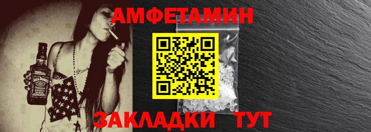 Нерюнгри  МЕТАМФЕТАМИН мет  МЕТАМФЕТАМИН мет  Вход с VPN 