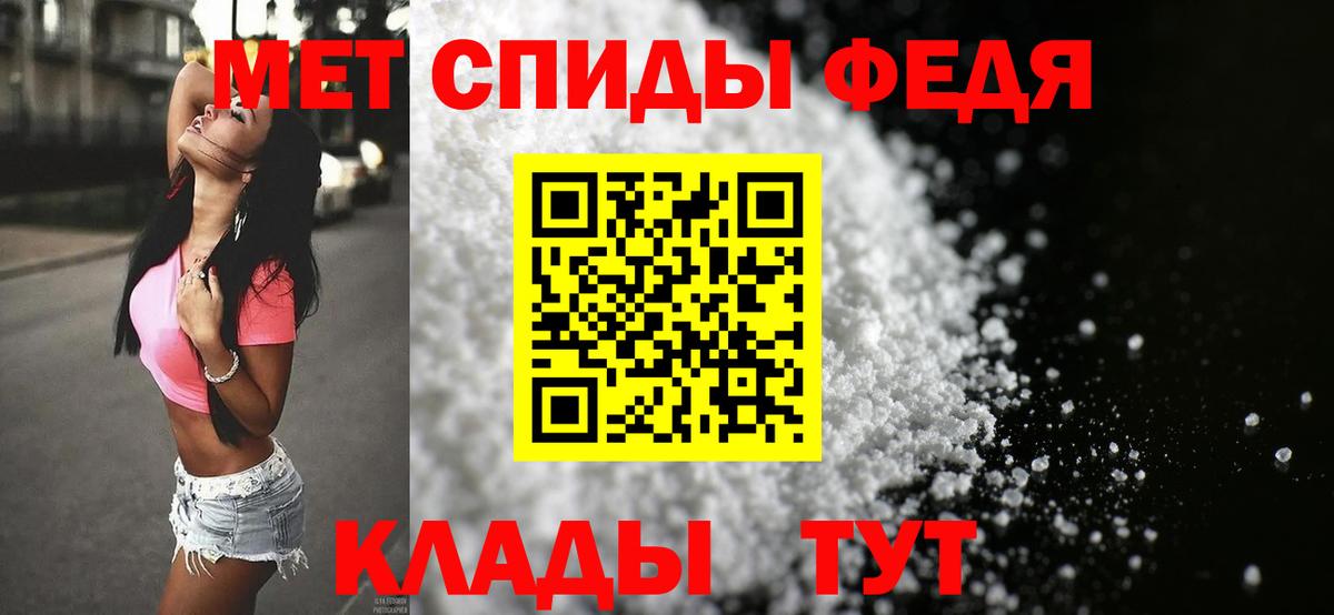 Первитин кристалл Нерюнгри