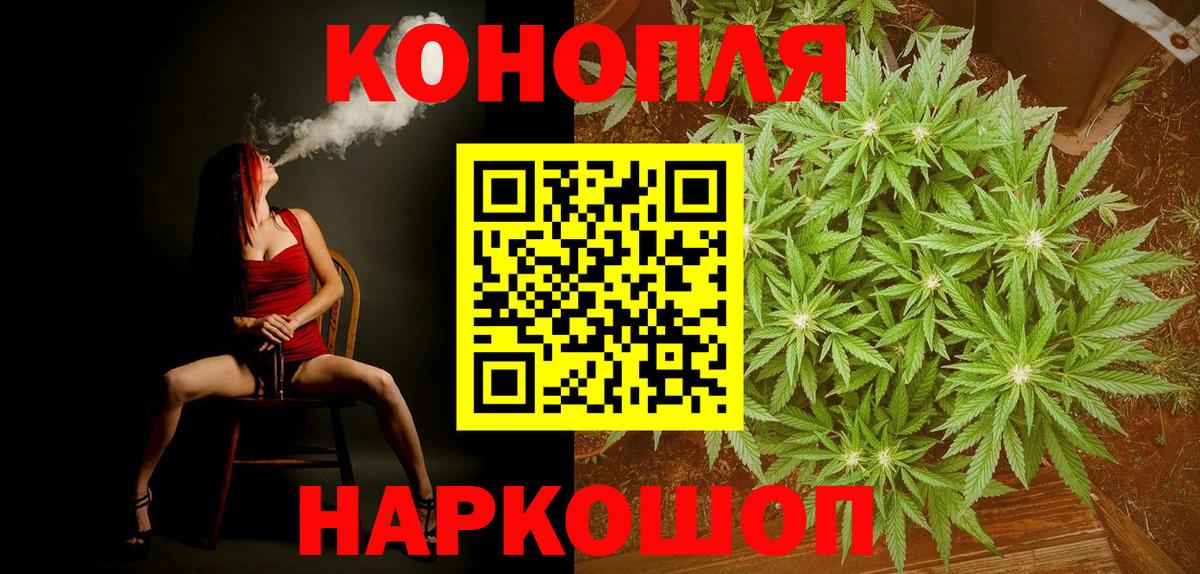 Бошки марихуана AK-47 Нерюнгри